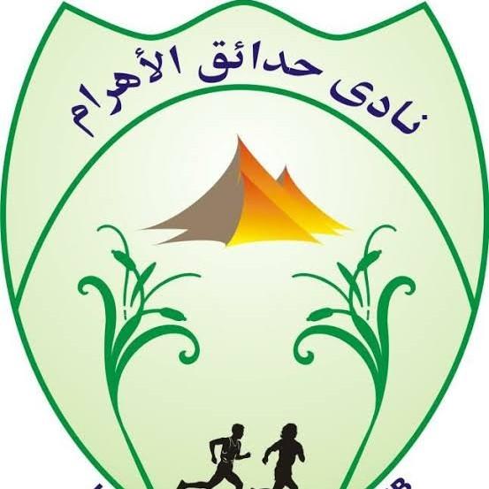 حدائق الاهرام