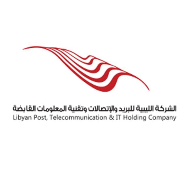 الليبية القابضة