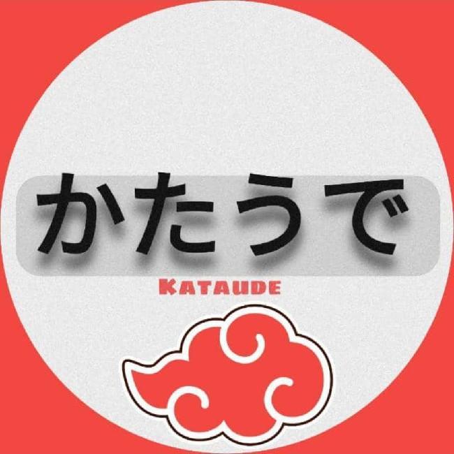 Kataude
