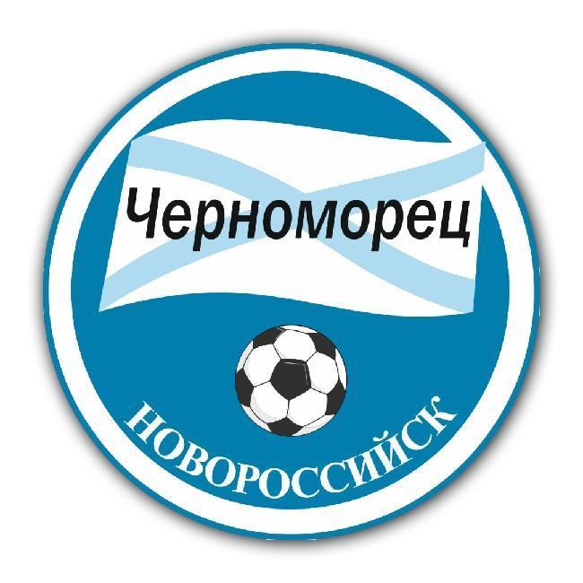 Черноморец