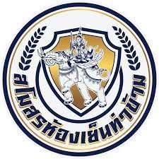 Hongyen Thakam F.C.