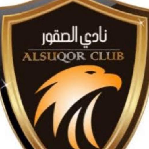 Al Suqoor