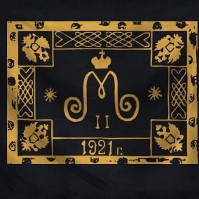 Yalzrakh Khanate