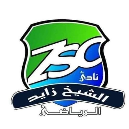 الشيخ زايد