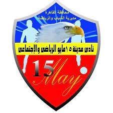 15 مايو