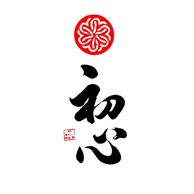 Xong Hong Baketbay