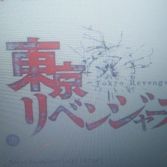 Tokyo Revengers