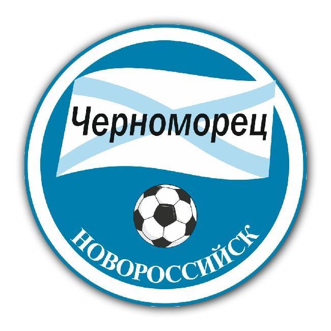 Черноморец