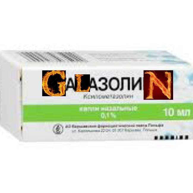 GaLaZoLiN