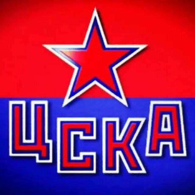 CSKA