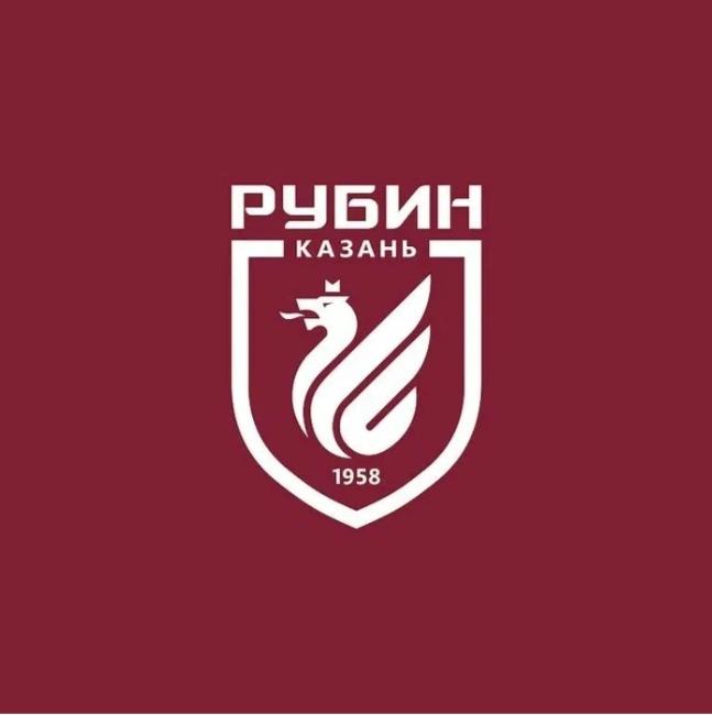 Рубин