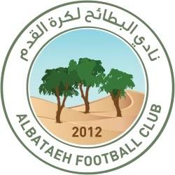 Al-Bataeh