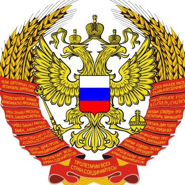 RUSSIA - Felipe