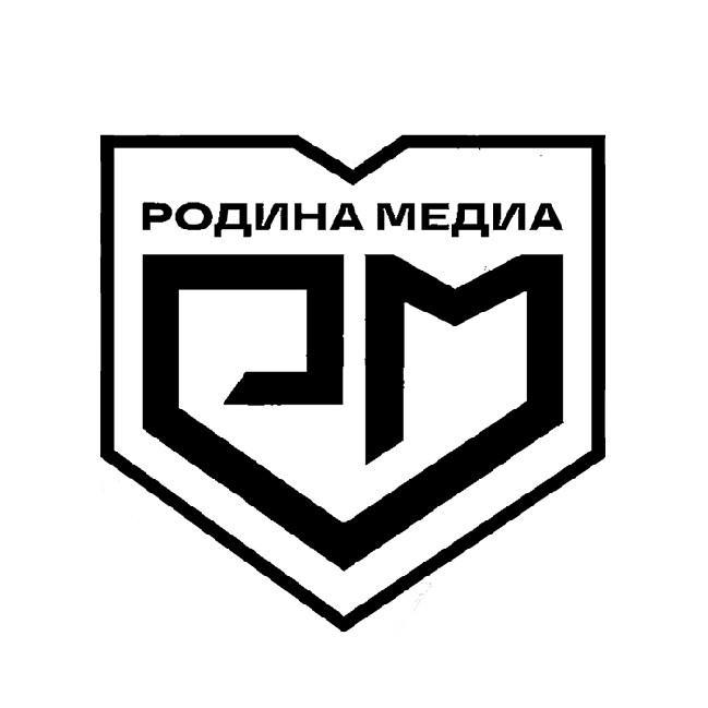 Родина Медия