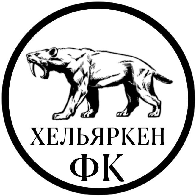 Хельяркен Данстар