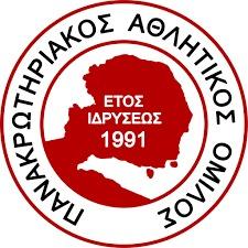 ΠΑΝΑΚΡΩΤΗΡΙΑΚΟΣ Κ8Α