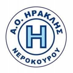 ΗΡΑΚΛΗΣ ΝΕΡΟΚΟΥΡΟΥ Κ8Β