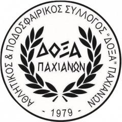 ΔΟΞΑ ΠΑΧΙΑΝΩΝ Κ8Β