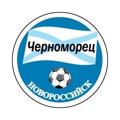 ФК «Черноморец» Новороссийск