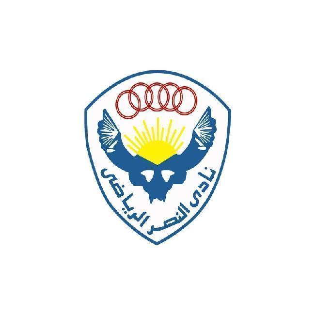 النصر ب