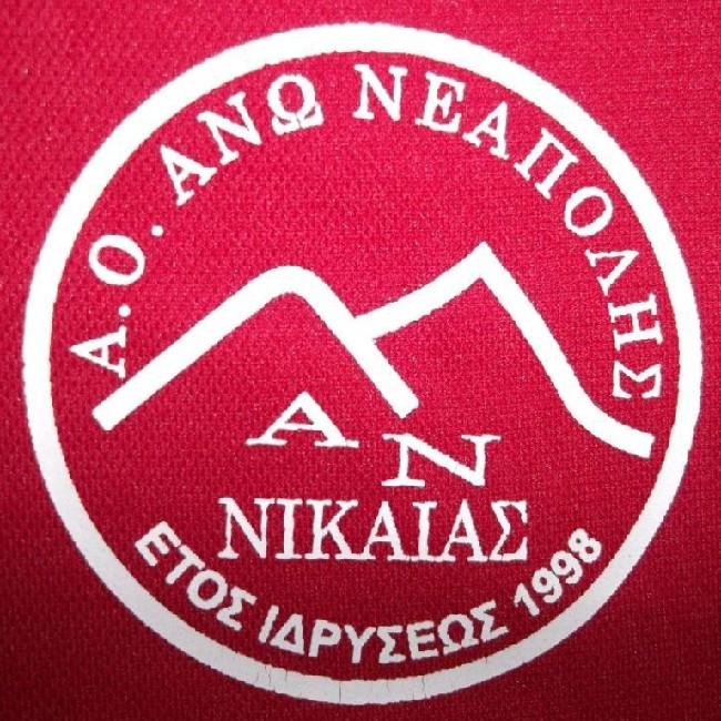 ΑΝΩ ΝΕΑΠΟΛΗ
