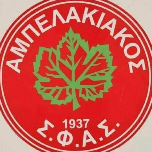 ΑΜΠΕΛΑΚΙΑΚΟΣ