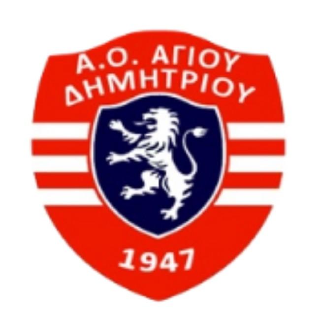 ΑΟ ΑΓΙΟΥ ΔΗΜΗΤΡΙΟΥ