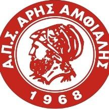 ΑΡΗΣ ΑΜΦΙΑΛΗΣ