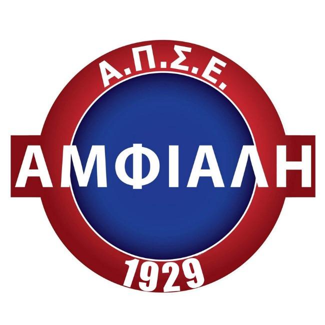ΑΜΦΙΑΛΗ