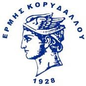 ΕΡΜΗΣ ΚΟΡΥΔΑΛΛΟΥ