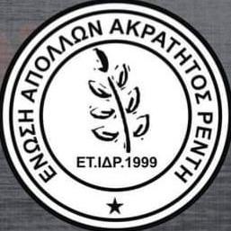 ΕΝΩΣΗ Α.Α. ΡΕΝΤΗ