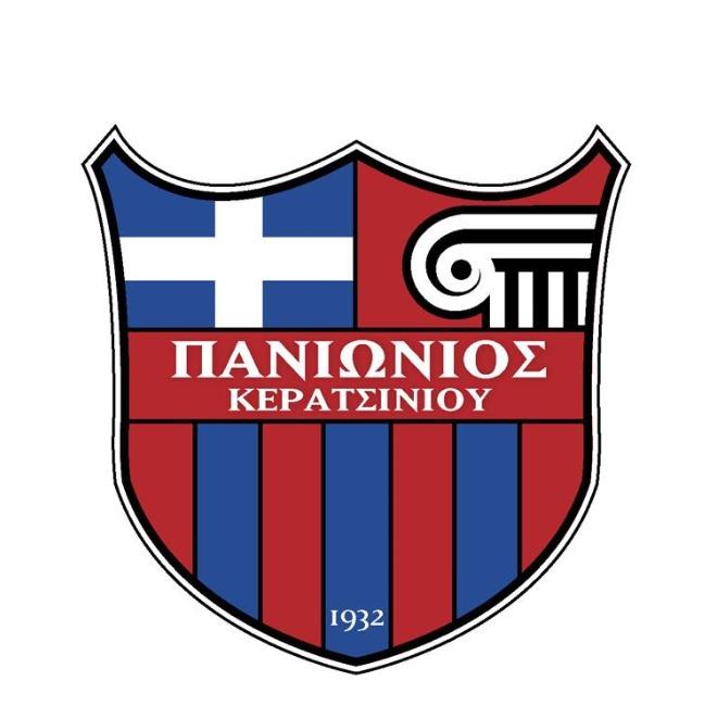 ΠΑΝΙΩΝΙΟΣ ΚΕΡΑΤΣΙΝΙΟΥ