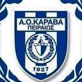 ΚΑΡΑΒΑΣ