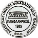 ΠΑΝΦΑΛΗΡΙΚΟΣ
