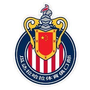 Chivas Hefei