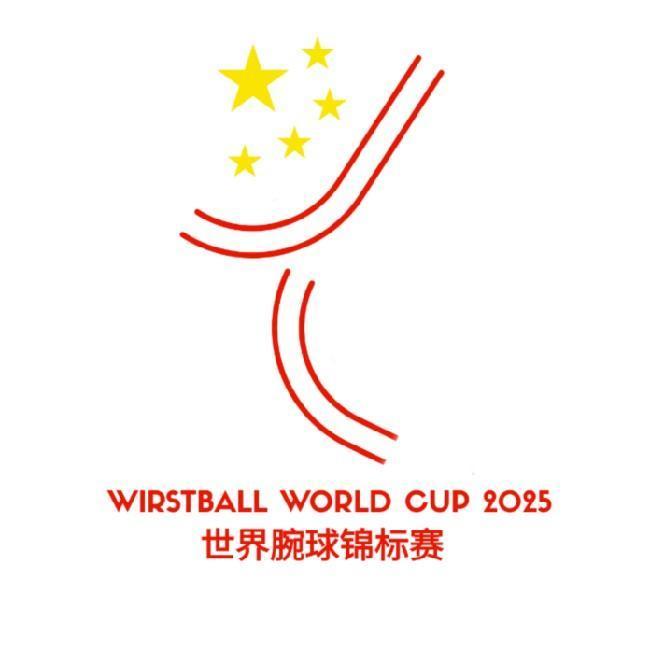 Word Cup 2025