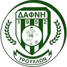 ΔΑΦΝΗ ΤΡΟΥΛΛΩΝ