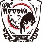 FC Probiy Horodenka