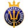 Sapphire Coast