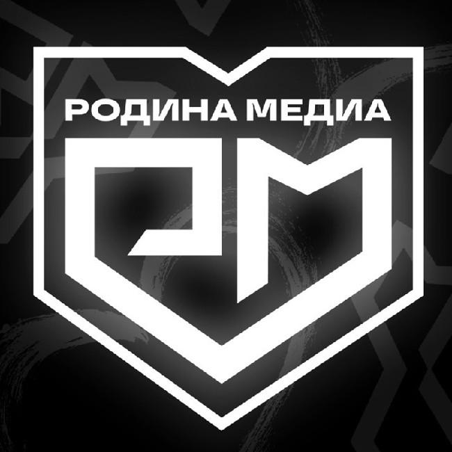 Рм