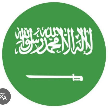 Arabia Saudí