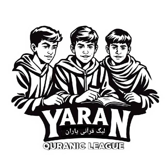 Yaran Quranic League