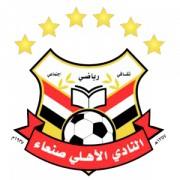 Al Ahly Sana-IEM