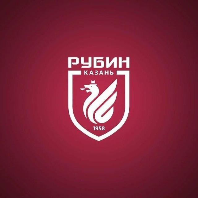 Рубин
