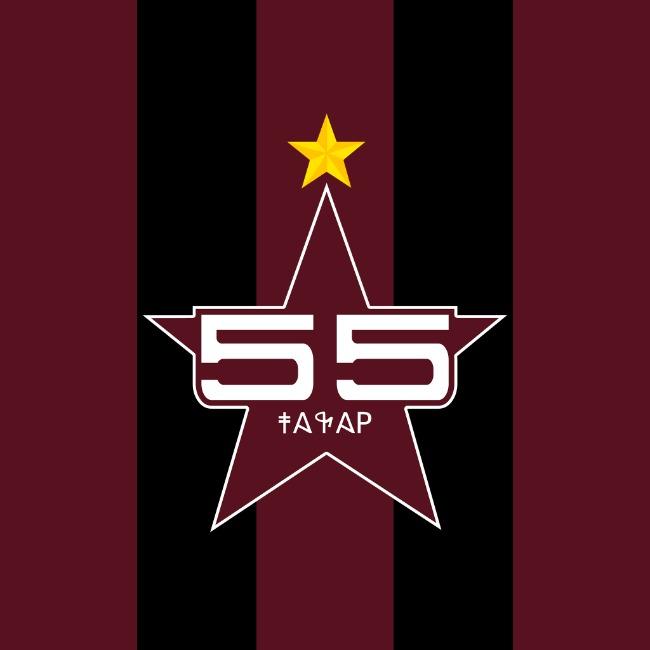 Galar 1955