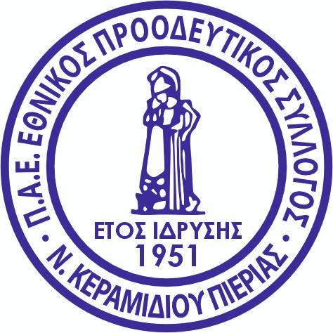 Ethnikos Neou Keramidiou