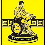 Aris Tessalonica