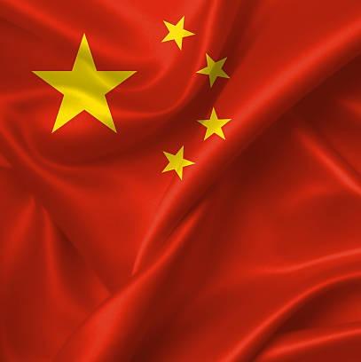 Chiny