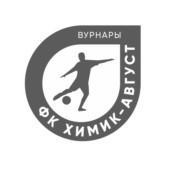 Химик Август
