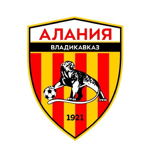 Алания